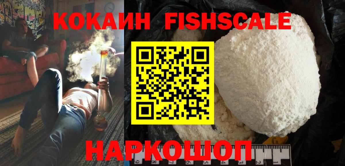COCAIN Перу  Вход с VPN  Cocaine  Назрань  Cocaine Колумбийский 