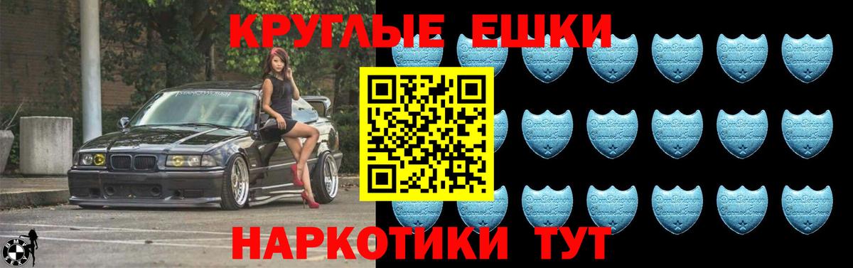 закладки  Экстази TESLA  Вход с VPN  Назрань  ЭКСТАЗИ бентли 