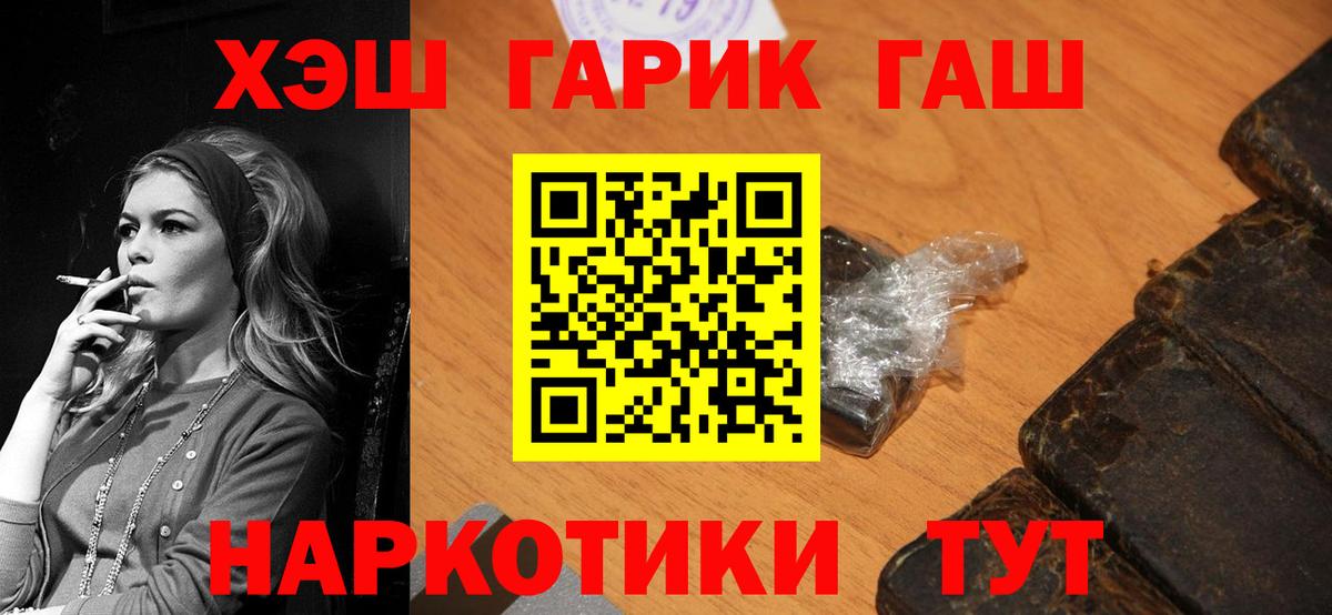 Назрань  А ПВП СОЛЬ   Меф   Канабис  Вход с VPN  Вейп ТГК  ГАШ  Меф  МДМА  Метамфетамин 