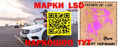 каннабис Донской