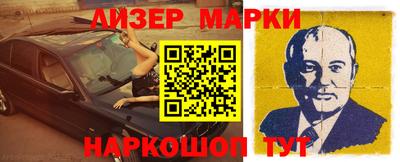 дистиллят марихуана Донецк