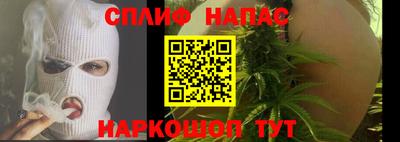 каннабис Донской