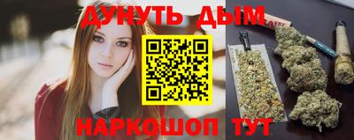 каннабис Донской