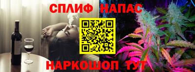 дистиллят марихуана Донецк