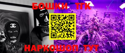 дистиллят марихуана Донецк