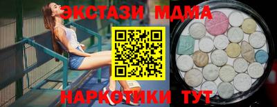 дистиллят марихуана Донецк