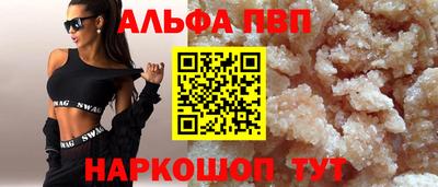 каннабис Донской