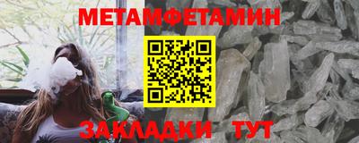 каннабис Донской