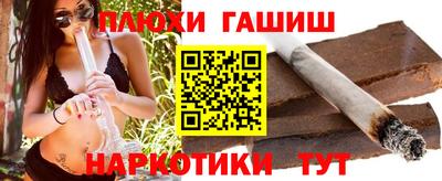 дистиллят марихуана Донецк