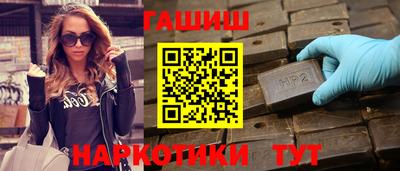 каннабис Донской