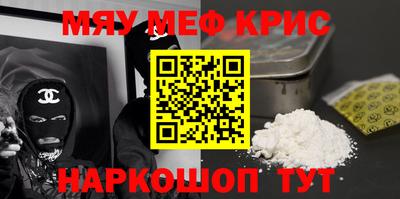 каннабис Донской