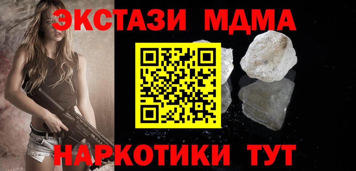 MDMA Molly Назрань