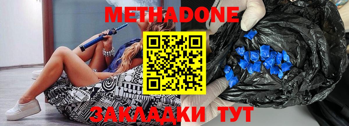 мориарти состав  Вход с VPN  Метадон VHQ  кракен ТОР  Назрань  МЕТАДОН methadone 