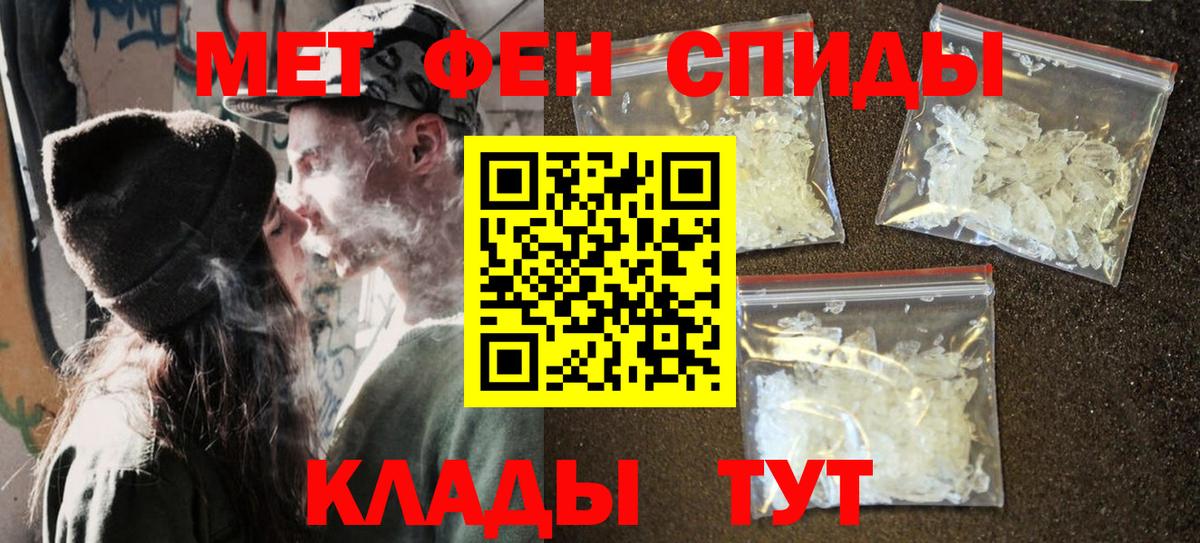 Назрань  МЕТАМФЕТАМИН кристалл  Вход с VPN  МЕТАМФЕТАМИН кристалл 