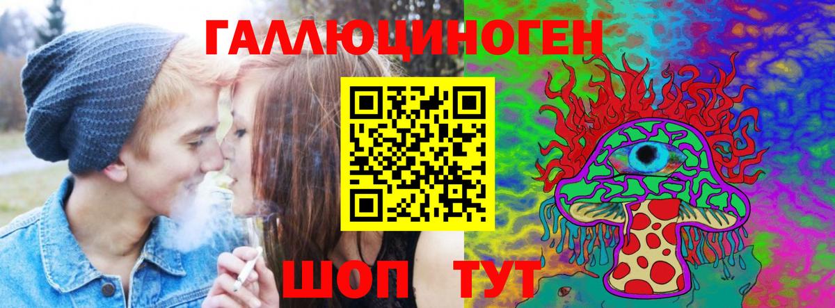 Галлюциногенные грибы Magic Shrooms Назрань