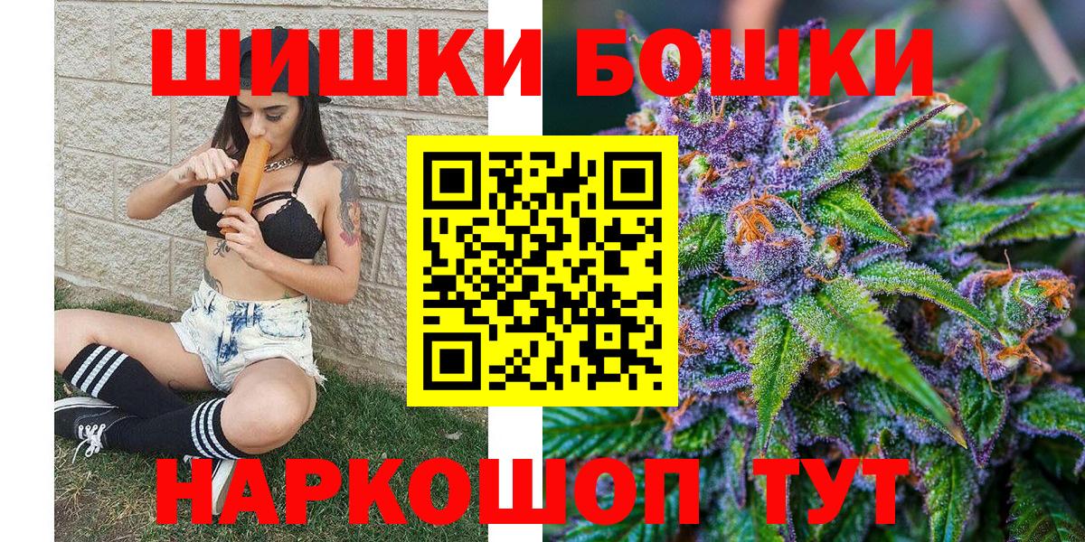 Конопля Bruce Banner Назрань