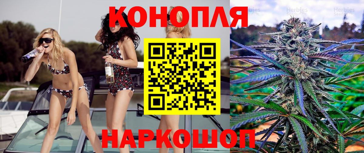 Назрань  Канабис гибрид  Бошки марихуана Ganja  Вход с VPN 